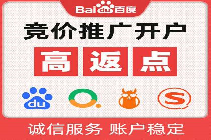 案例分享：百度推广排名提升的秘诀