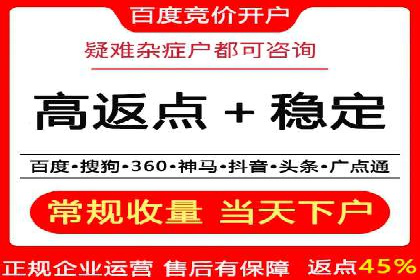 案例教学：如何通过SEM提升网站流量